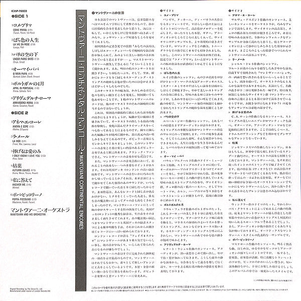 Mantovani Continental Encores