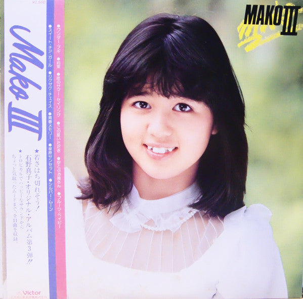 Mako III