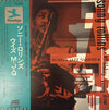 Sonny Rollins - Sonny Rollins With The Modern Jazz Quartet (LP, Album, Remastered, Mono) - Very Good Plus (VG+) / Very Good Plus (VG+)