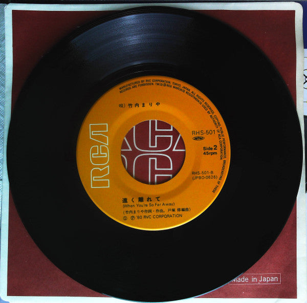 二人のバカンス