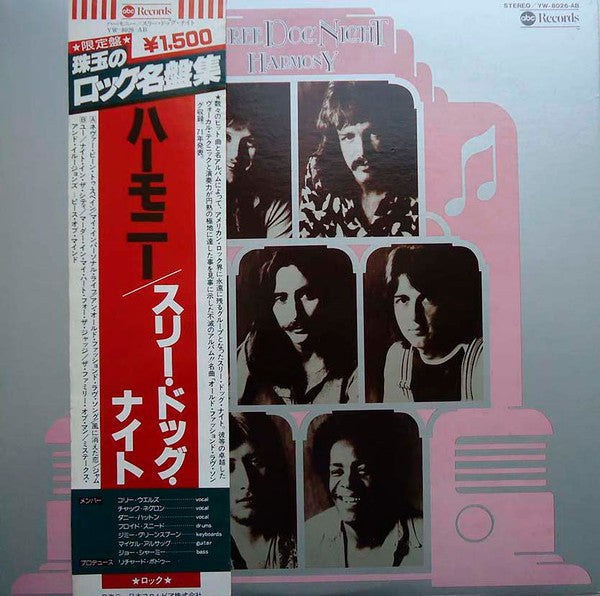 Master Release: Harmony by Three Dog Night