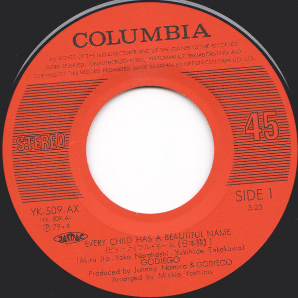 ビューティフル・ネーム = Every Child Has A Beautiful Name