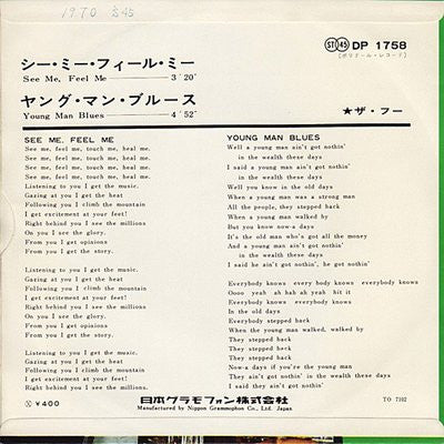 Release: See Me, Feel Me / Overture From Tommy-Vinyl-Japan-1971-DP 1758-3881149