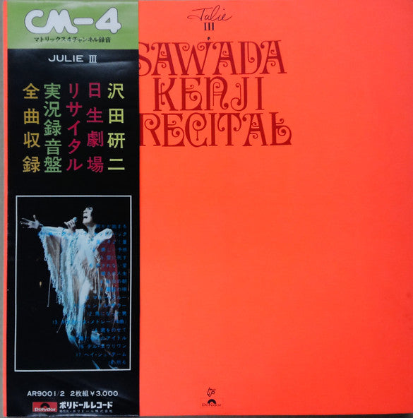 Julie III Sawada Kenji Recital