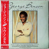 George Benson - The Love Songs (Vinyl, LP, Compilation) Near Mint (NM or M-) / Near Mint (NM or M-)