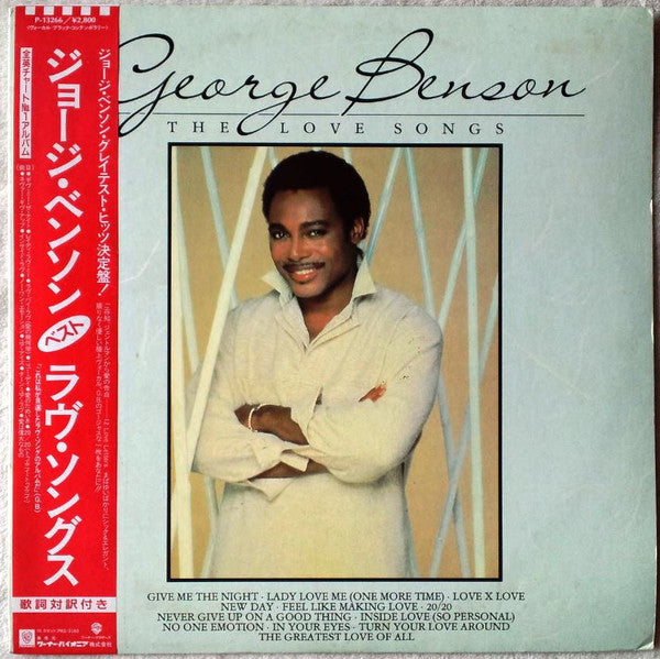 Release: The Love Songs-Vinyl-Japan-1986-P-13266-4490382
