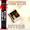 Pointer Sisters - Having A Party (Vinyl, LP, Album, Promo) Good Plus (G+) / Very Good (VG)