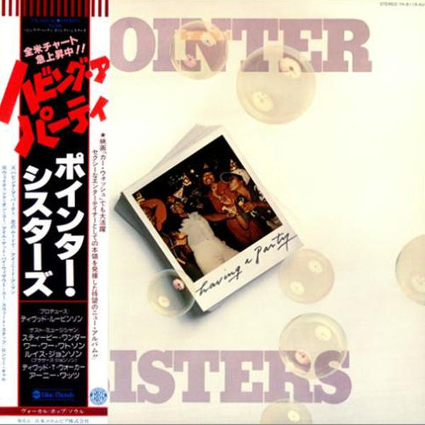 Release: Having A Party-Vinyl-Japan-1977-YX-8119-AU-6490577