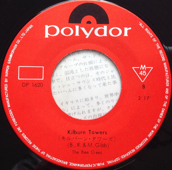 ジョーク = I Started A Joke