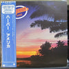 America (2) - Harbor (LP, Album, Reissue) - Very Good Plus (VG+) / Very Good Plus (VG+)