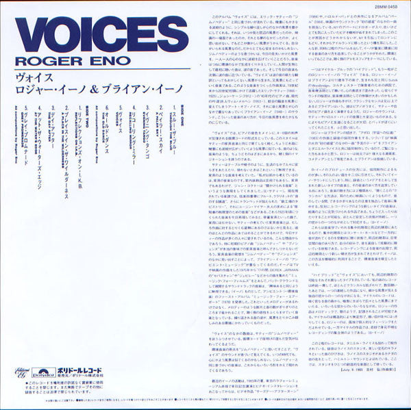 Voices