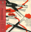 George Wein - Presents Jazz At The Boston Arts Festival (Vinyl, LP, 10