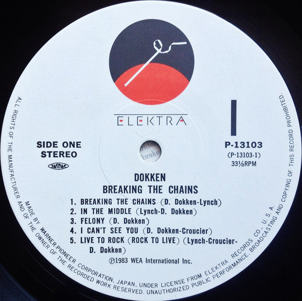 Breaking The Chains = ブレーキング・ザ・チェインズ