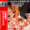 The Human League - Reproduction (LP, Album) - Very Good Plus (VG+) / Very Good Plus (VG+)