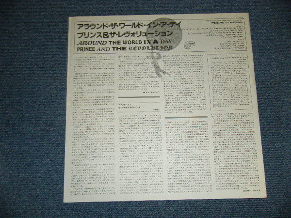 Around The World In  A Day