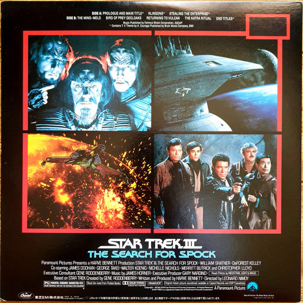 Star Trek III: The Search For Spock (Original Motion Picture Soundtrack)