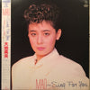 Mao Daichi - Mao ～ Sing For You (LP, Album) - Near Mint (NM or M-) / Near Mint (NM or M-)