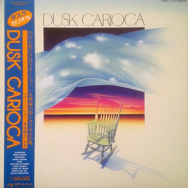 Master Release: Dusk by Carioca (5)