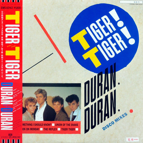 Release: Tiger! Tiger!-Vinyl-Japan-1984-EMS-50142-6973870