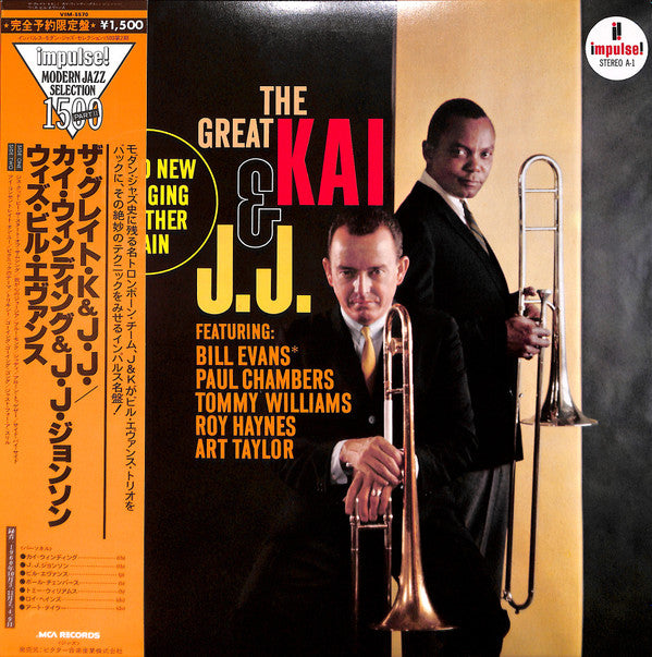 Release: The Great Kai & J. J.-Vinyl-Japan-1980-VIM-5570-7199304