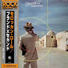 Release: Moroccan Roll-Vinyl-Japan-1977-RJ-7264-9652264