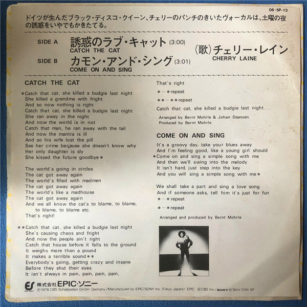 Release: Catch The Cat-Vinyl-Japan-1978-06・5P-13-1033654