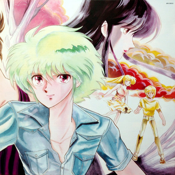 緑野原座フライト・プラネット = Flight Planet