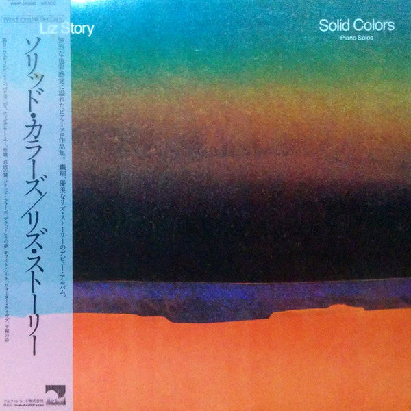 Release: Solid Colors-Vinyl-Japan-1983-WHP-28008-6701294