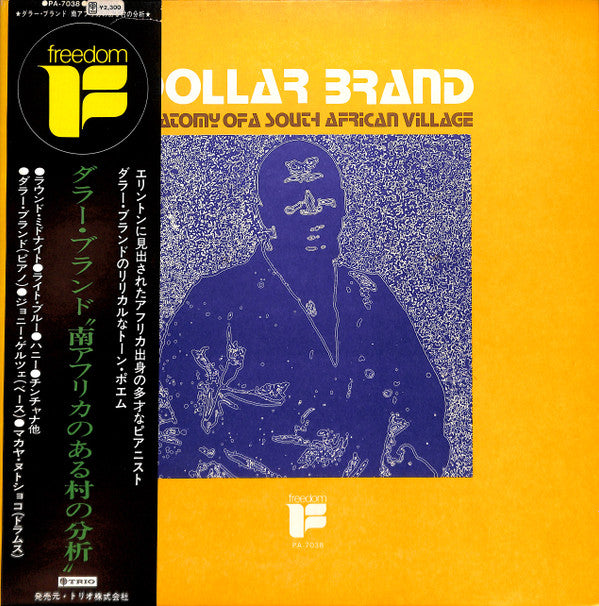 Master Release: Anatomy Of A South African Village by Dollar Brand