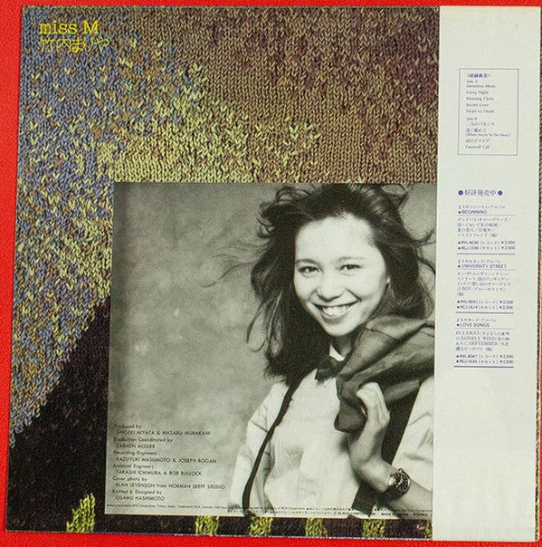 Release: Miss M-Vinyl-Japan-1980-RHL-8503, JPL1-1832-5017612