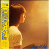 Takuro Yoshida - 王様達のハイキング In 武道館 (Vinyl, LP, Album, Stereo) Very Good Plus (VG+) / Very Good (VG)