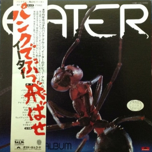 Master Release: The Album by Eater (2)
