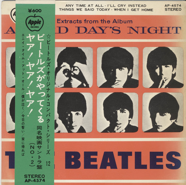 Master Release: Extracts From The Album A Hard Day's Night by The Beatles