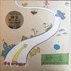 Kazuyuki Sekiguchi - 砂金 (Vinyl, Box Set, LP) Very Good Plus (VG+) / Very Good Plus (VG+)
