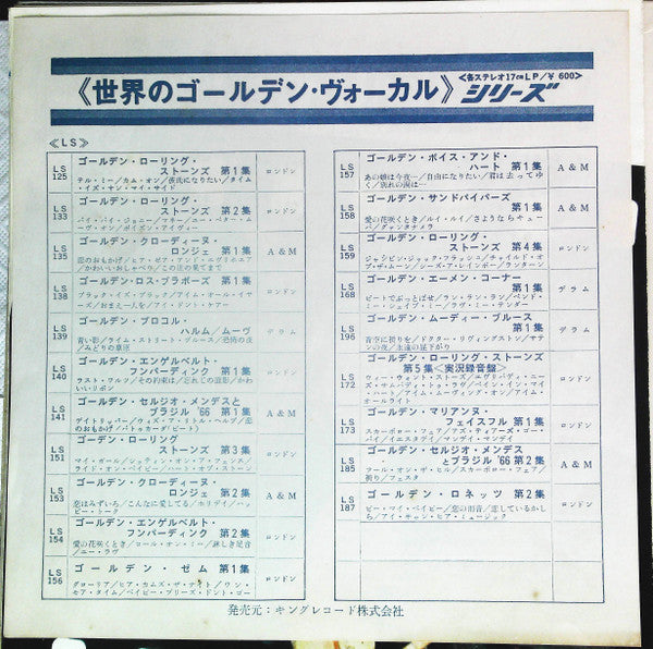 The Rolling Stones - Vol. 5 (Live Recording)