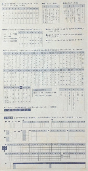 Asia = 詠時感 ～時へのロマン～