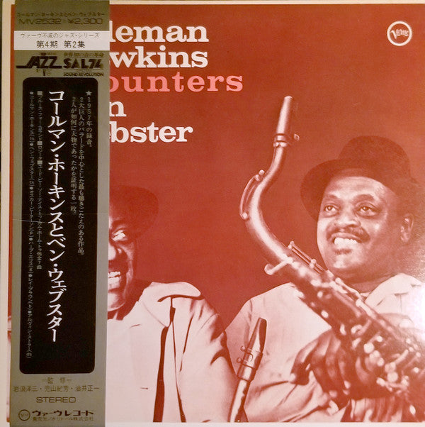 Coleman Hawkins Encounters Ben Webster