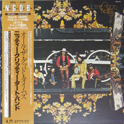 Release: All The Good Times-Vinyl-Japan-1980-GXH-55-7472443