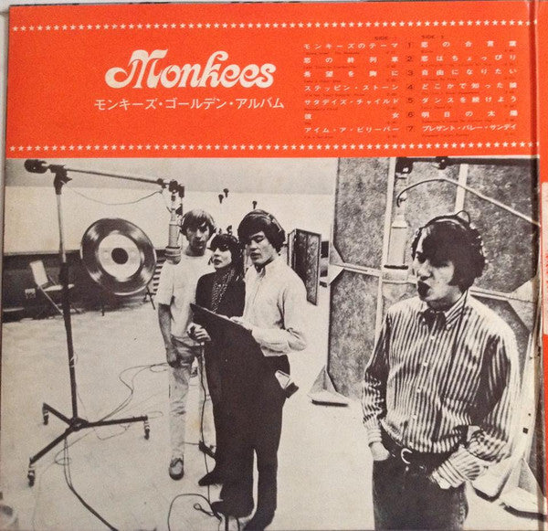 Golden Album =  ゴールデン・アルバム