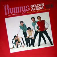 Bunnys Golden Album = バニーズ・ゴールデン・アルバム