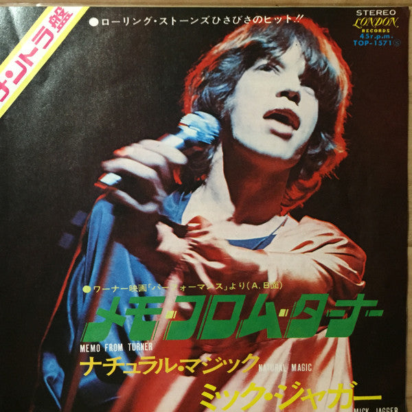 Master Release: Memo From Turner by Mick Jagger