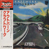 Kraftwerk - Autobahn (Vinyl, LP, Album, Reissue) Very Good Plus (VG+) / Good (G)