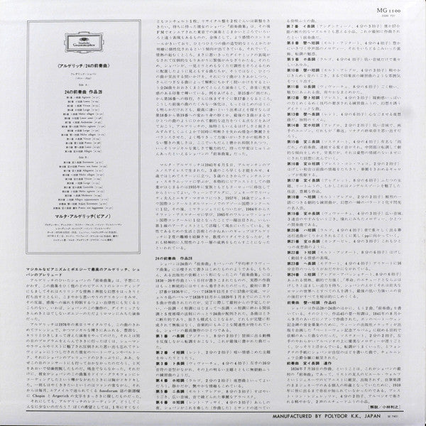 24 Préludes Op. 28 / Préludes Nr. 25 Op. 45 · Nr. 26 Op. Posth.