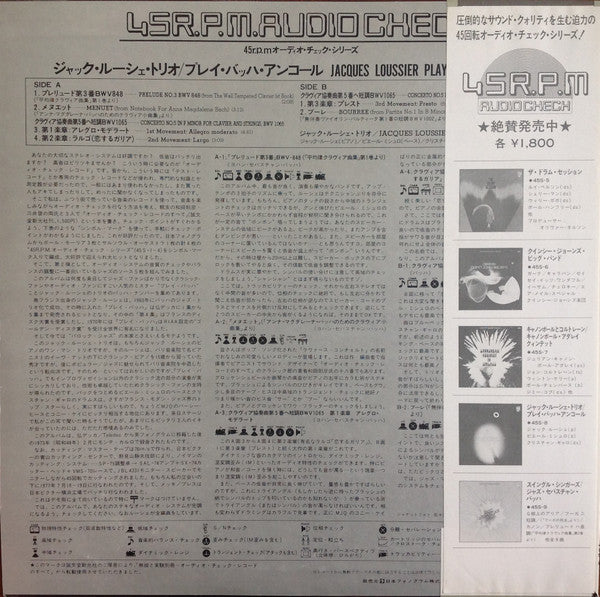 Plays J. S. Bach Encore