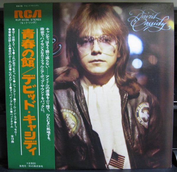 Home Is Where The Heart Is