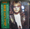 David Cassidy - Home Is Where The Heart Is (LP, Album) - Near Mint (NM or M-) / Good Plus (G+)