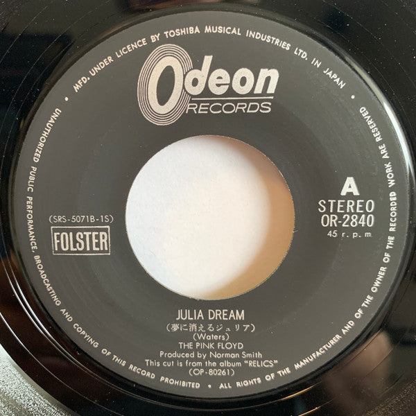 夢に消えるジュリア = Julia Dream