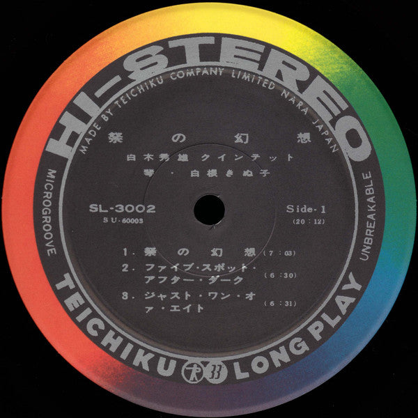 Hideo Shiraki In Fiesta = 祭の幻想