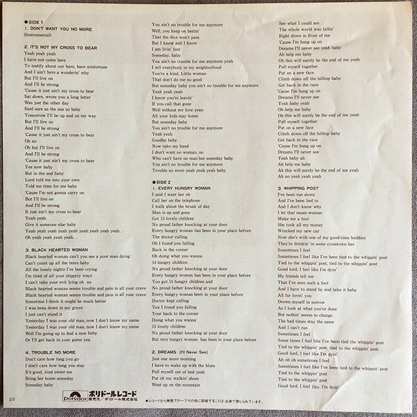 The Allman Brothers Band