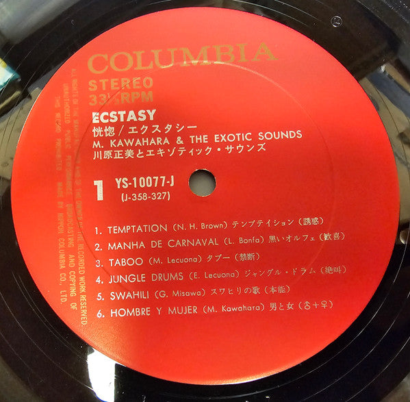 Ecstasy